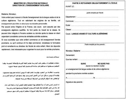 Lyc&eacute;&eacute; G&eacute;rard Philippe, formulaire cours d'arabe