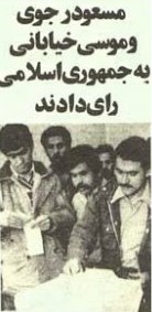 Massoud Rajavi et Moussa Khiabani votat pour l'instauration de la R&eacute;publique Islamique en Iran